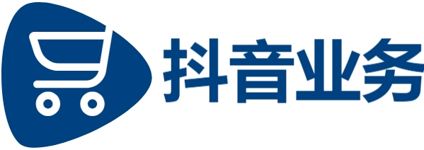 DY在线业务24小时秒单业务平台-dy低价下单平台秒到-抖音爆粉神器-抖音自助业务全网最低